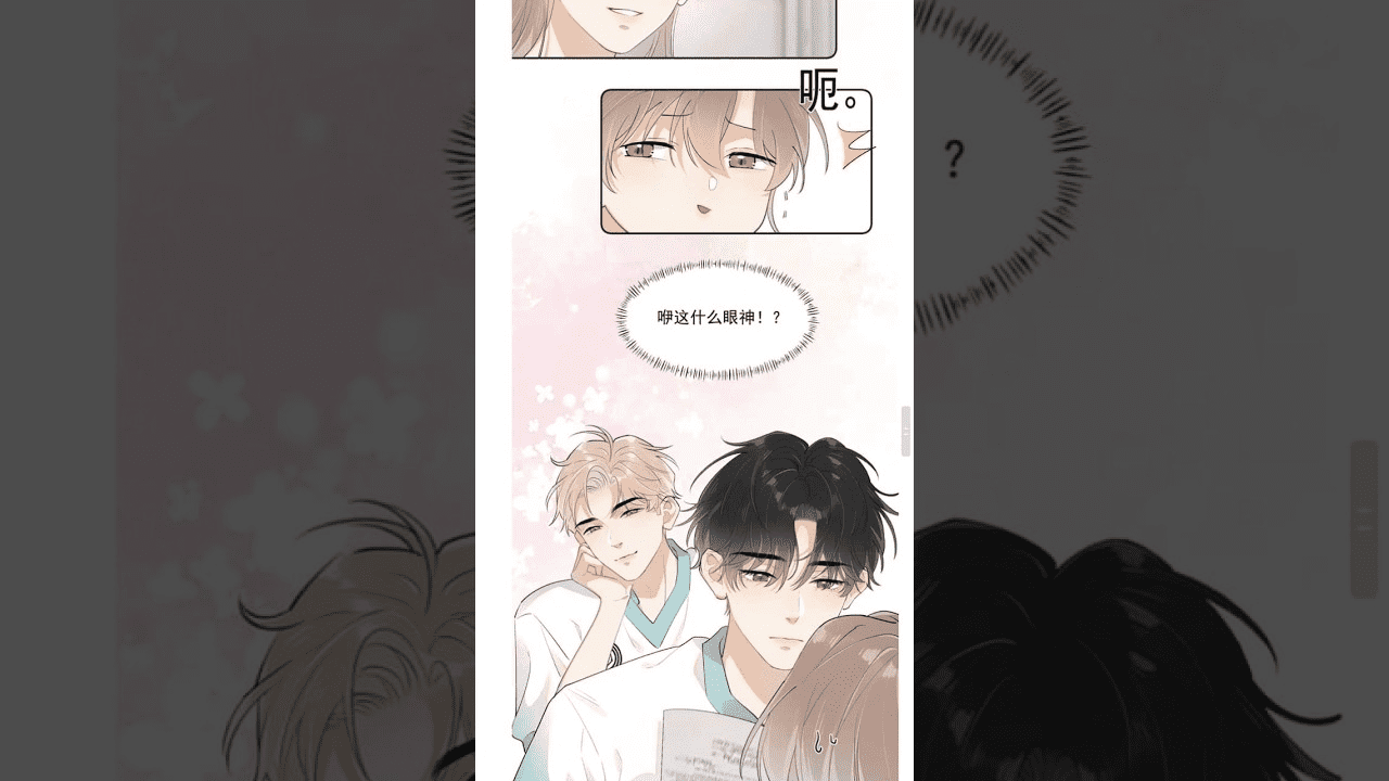 Where to Read Rejoice In Your Enemies Manga Free Online 1 Rejoice In Your Enemies